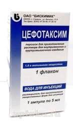 Цефотаксим, пор. д/р-ра для в/в и в/м введ. 1 г №50 флаконы