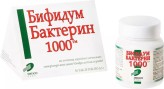 Бифидумбактерин 1000, табл. 0.3 г №30
