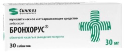 Бронхорус табл. 30 мг 30 шт.