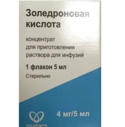 Золедроновая кислота конц. д/р-ра д/инф. 4 мг/5 мл 5 мл 1 шт.