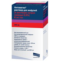 Актовегин, гель глазной 20% 5 г 1 шт