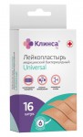 Пластырь бактерицидный, Клинса №16 универсальный на тканевой основе набор 3 размера (1.9смх7.2см + 2.2смх7.5см + d 2.3 см) телесный