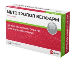 Метопролол Велфарм, табл. 50 мг №30 (рег. № ЛП-005596)