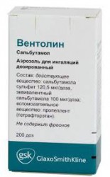 Вентолин, аэрозоль для ингаляций дозированный 100 мкг/доза 200 доз 1 шт