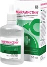 Мирамистин, р-р д/местн. прим. 0.01% 50 мл №1 флаконы