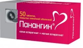 Панангин, табл. п/о пленочной 158 мг+140 мг №50