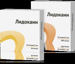 Лидокаин р-р д/ин. 20 мг/мл 2 мл 10 шт.