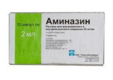 Аминазин, р-р для в/в и в/м введ. 25 мг/мл 2 мл №10 ампулы