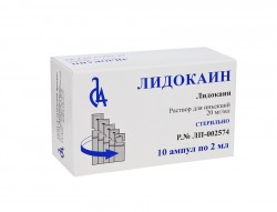 Лидокаин р-р д/ин. 20 мг/мл 2 мл 10 шт.