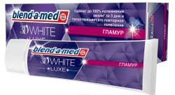 Зубная паста, Blend-a-med (Бленд-а-мед) 75 мл 3Д Уайт Люкс Гламур