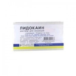 Лидокаин р-р д/ин. 100 мг/мл 2 мл 10 шт.