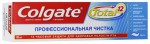 Зубная паста, Колгейт тотал 12 профессиональная чистка 100 мл