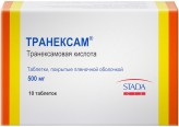 Транексам, табл. п/о пленочной 500 мг №10