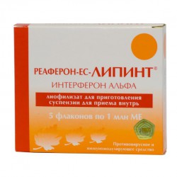 Реаферон-ЕС-Липинт, лиоф. д/сусп. д/приема внутрь 1 млн.МЕ №5 флаконы